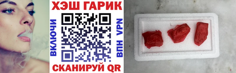 Где найти наркотики Малмыж A-PVP ГАШИШ МАРИХУАНА