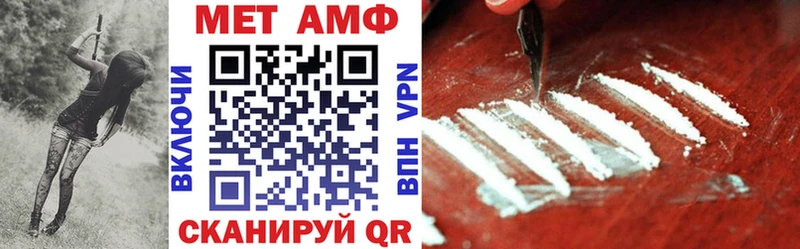 Amphetamine VHQ  hydra вход  Малмыж 