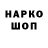 Экстази VHQ Amina Maahunova