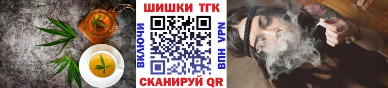 сколько стоит  Малмыж  Печенье с ТГК марихуана 