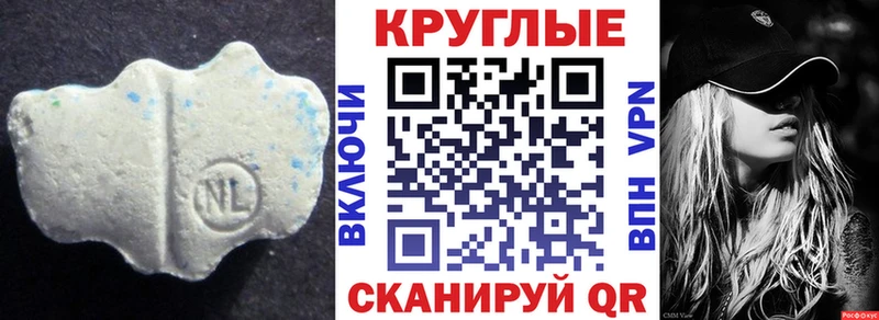 Экстази диски  Малмыж 