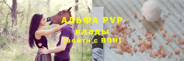 бутират Богородск