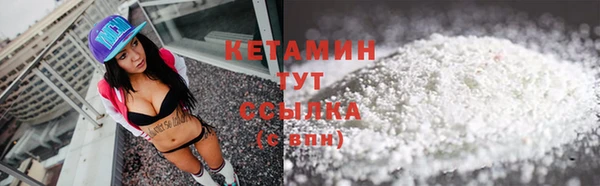 мефедрон VHQ Гатчина