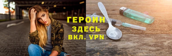 ПСИЛОЦИБИНОВЫЕ ГРИБЫ Богданович