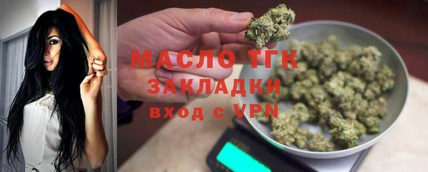 МДМА Бронницы