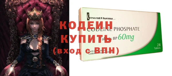 синтетический гашиш Бородино