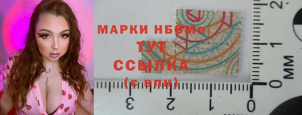 бутират Богородск