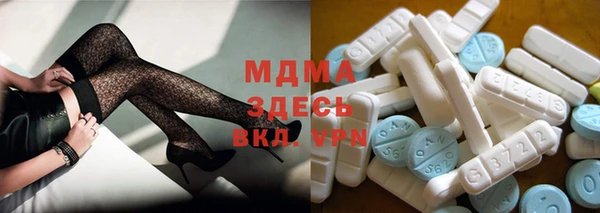 бутират Богородск