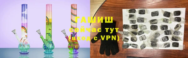 бутират Богородск