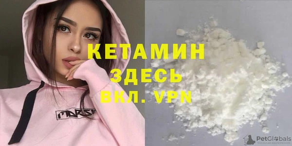mdpv Бугульма