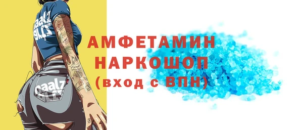 mdpv Бугульма
