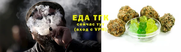 бутират Богородск