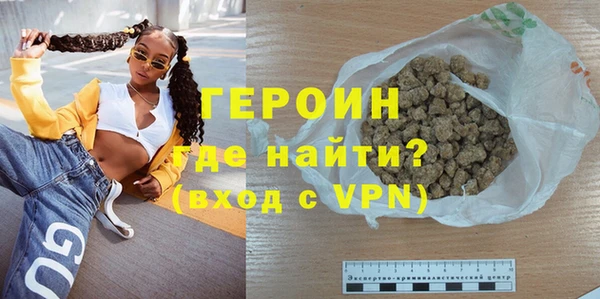 МДМА Бронницы