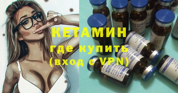 бутират Богородск