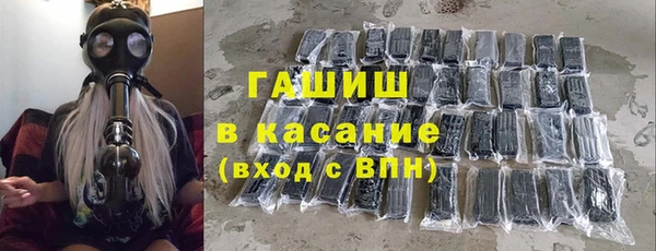 синтетический гашиш Бородино