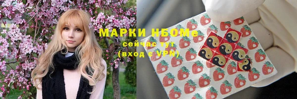 синтетический гашиш Бородино