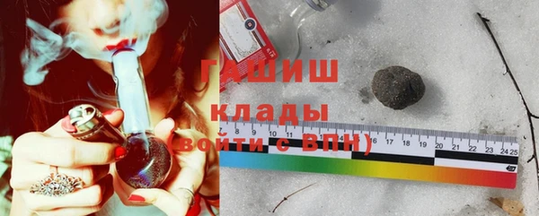 бутират Богородск
