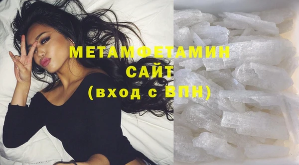 МДМА Бронницы
