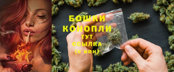 МДМА Бронницы