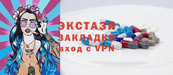 сатива Балахна