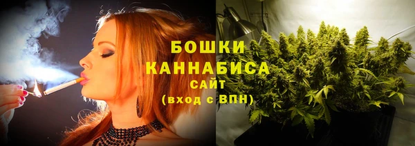 бутират Богородск