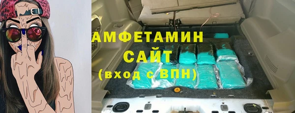 mdpv Бугульма