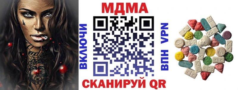 MDMA crystal  Малмыж 