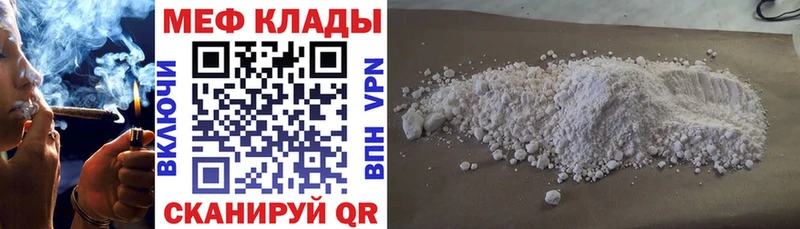 где купить наркоту  Малмыж  МЕФ мяу мяу 