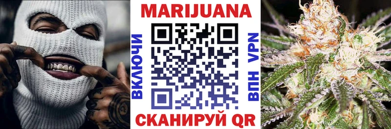 Марихуана LSD WEED Малмыж