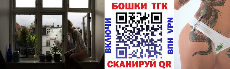 Канабис планчик Малмыж